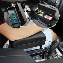 С беспроводной зарядкой, универсальный автомобильный подлокотник, коробка для сидения, регулируемая поддержка локтя, автомобильный органайзер, подлокотник, коробка для сидений, ящик для хранения