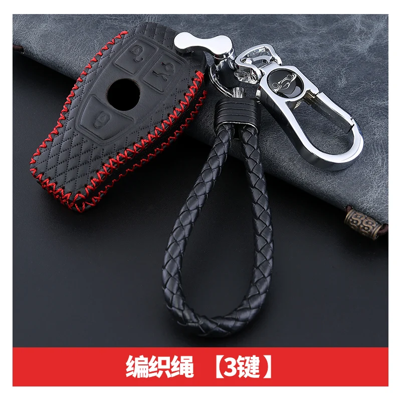 B with keychain 1 Верхний слой кожаный чехол для ключа автомобиля автомобиль Mercedes Benz аксессуары W213 SLC SLK E200 E260 E300 E320 c-класс W204 GLC C200 автомобиль - Название цвета: B with keychain 1