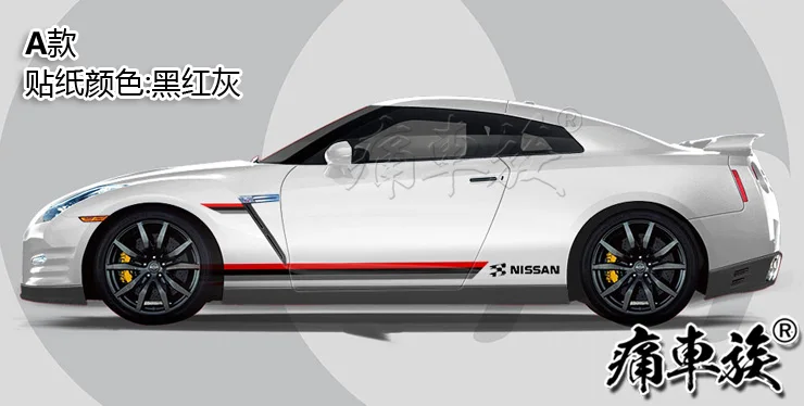Для Nissan GT-R, автомобильная наклейка для кузова, двери, наружное украшение, спортивный модифицированный стикер GTR, гоночная наклейка