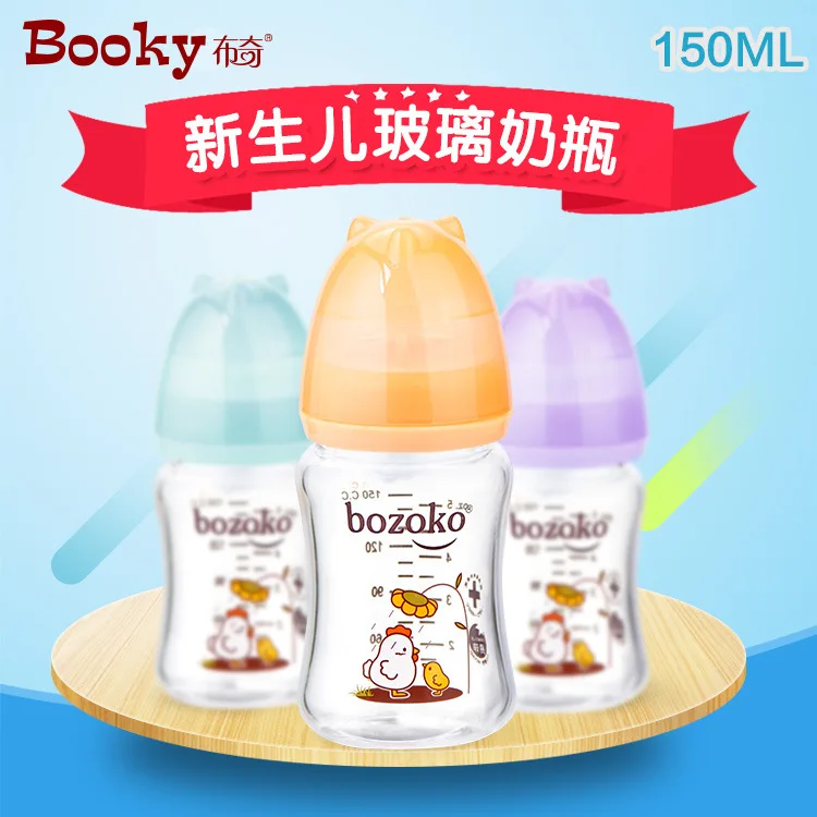 

Newborns Glass Feeding Bottles Wide Mouth with Dust Cover Glass Feeding Bottles Baby Infants against Flatulence Feeding Bottle
