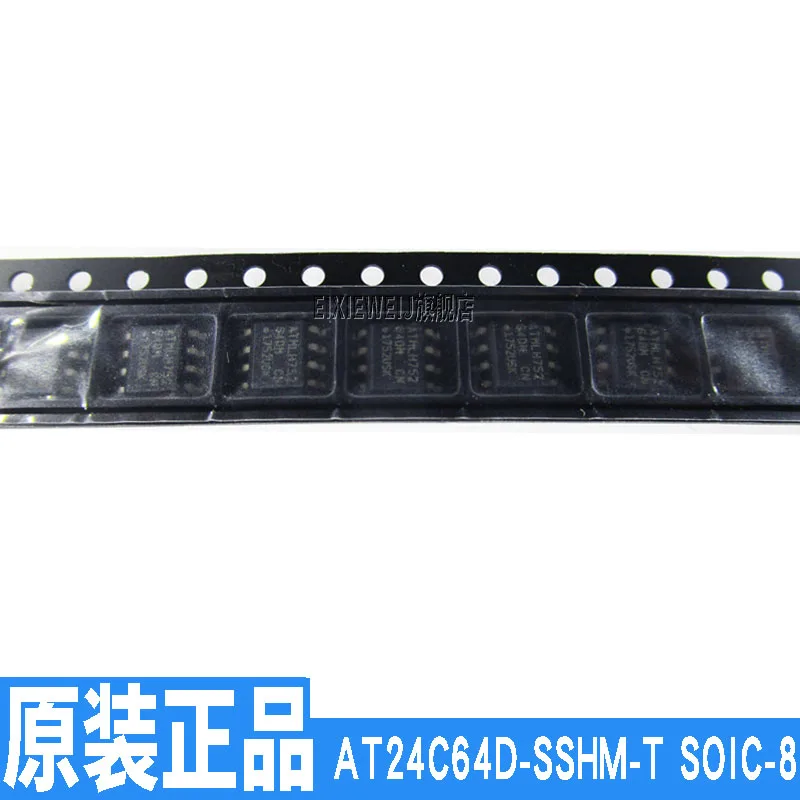 50 шт. AT24C64D-SSHM-T SOIC-8 EEPROM 64DM
