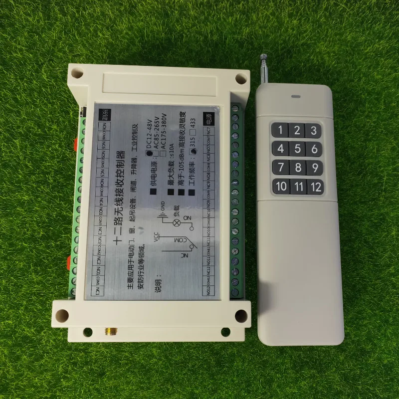 工控12V-48V12路开关+3000-12A12键 - 副本