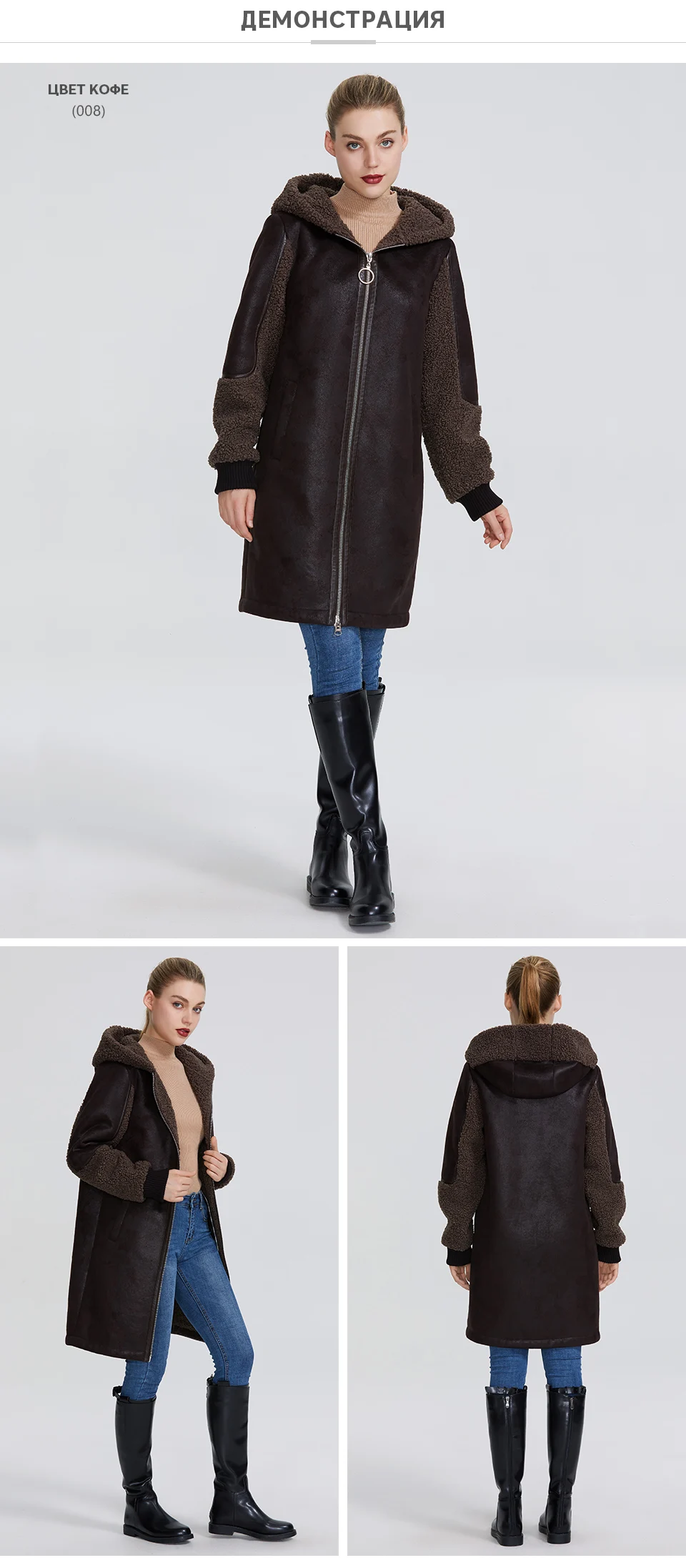 MIEGOFCE Новая зимняя женская коллекция куртка из искусственного меха женский необычный дизайн женской пальто- дубленки сшит из двух тканей и куртка зима выделяет свой особенный стиль необычные расцветки
