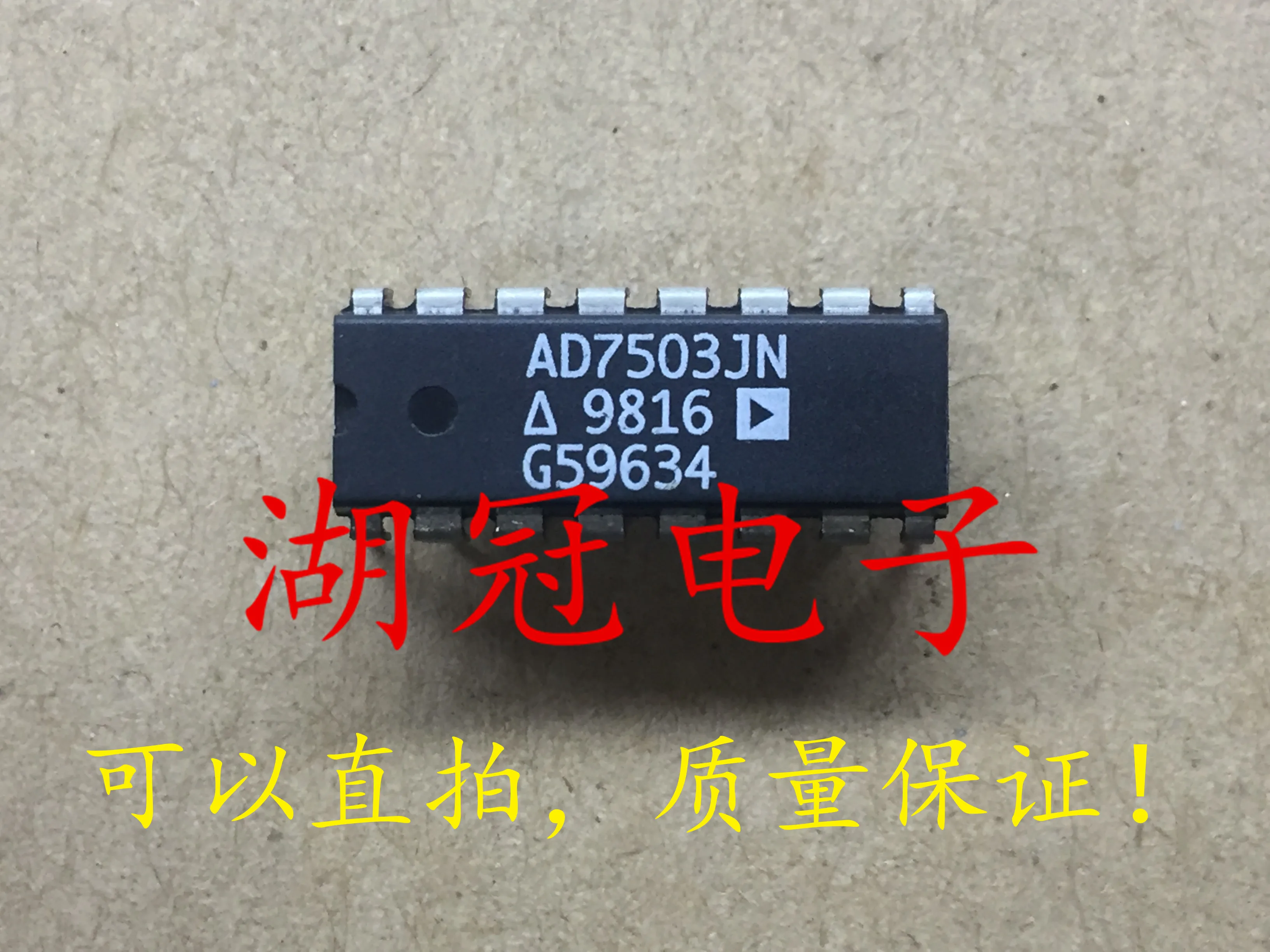 5 шт./лот AD7503JN DIP
