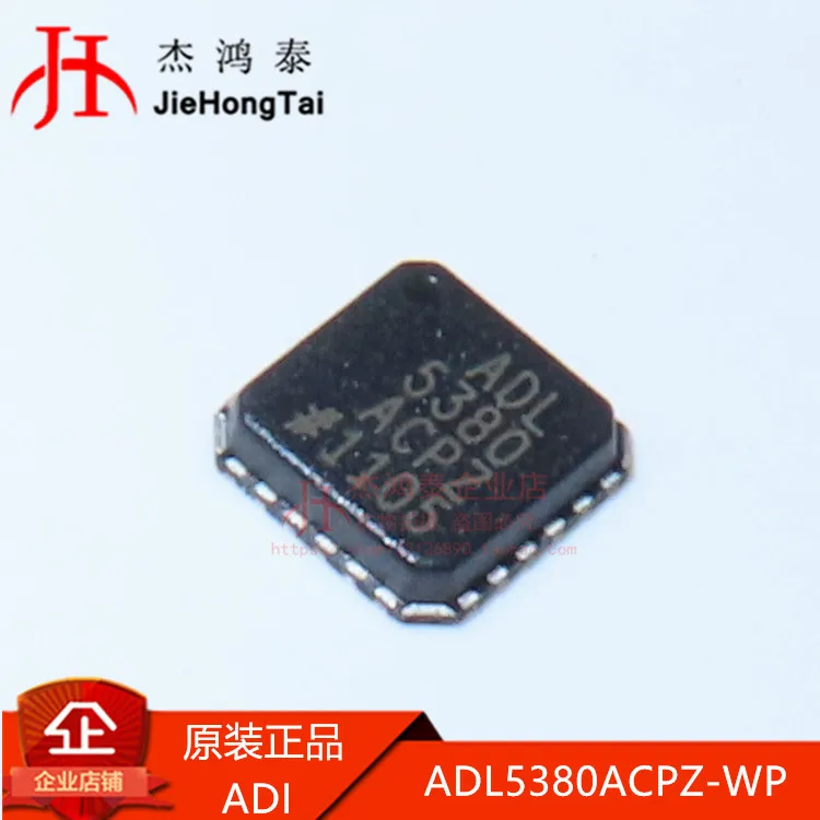 

Бесплатная доставка ADL5380ACPZ-WP IQ LFCSP24 10 шт.