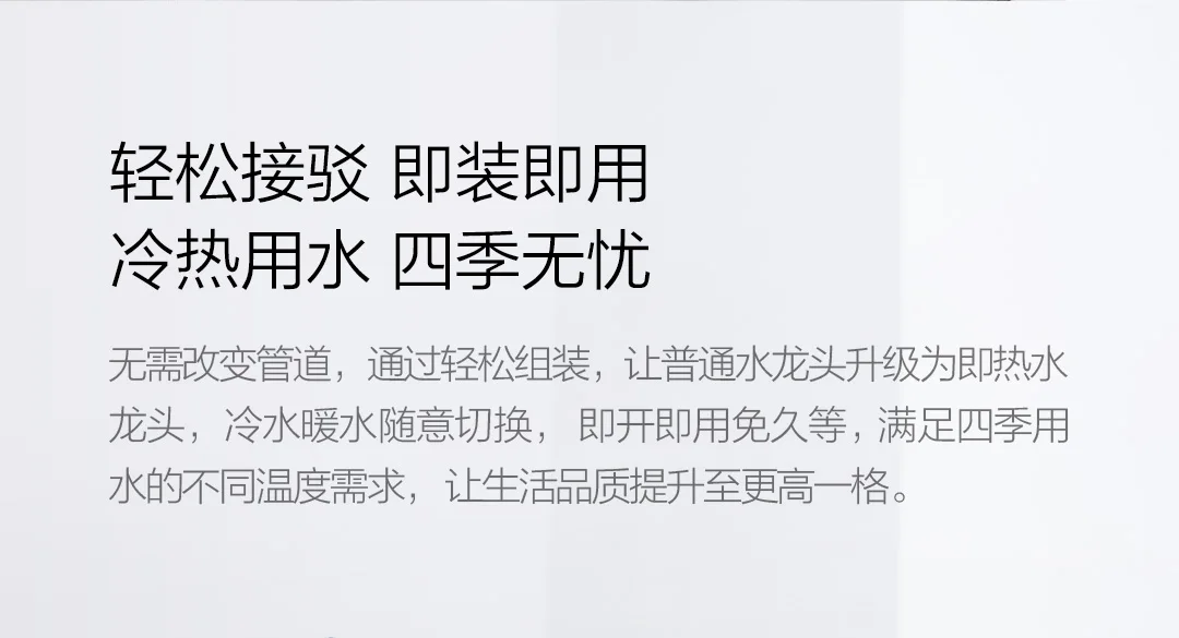 Xiaomi Xiaoda мгновенный кран легко установить 5 защиты IPX4 водонепроницаемый рейтинг 3 секунды горячая вода 30 до 50 градусов Цельсия