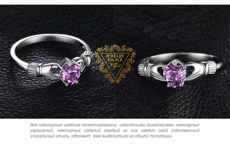 JewelryPalace натуральный аметист ирландский Claddagh кольцо Твердые 925 пробы серебро сердце любовь ювелирные украшения февраля Камень распродажа