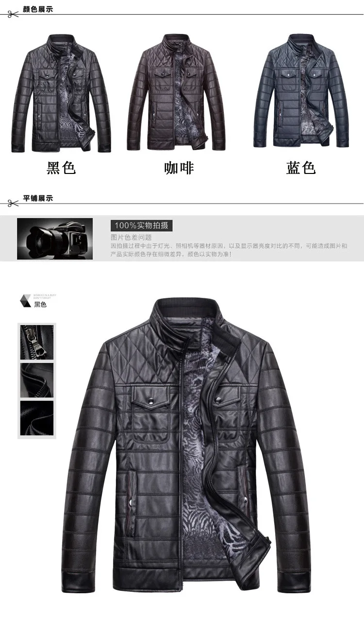 Для женщин среднего возраста одежда Daddy Для Мужчин's из искусственной кожи AliExpress Для мужчин, одежда, раздел-куртки и пиджаки для мальчиков Китай куртка Для Мужчин 'S
