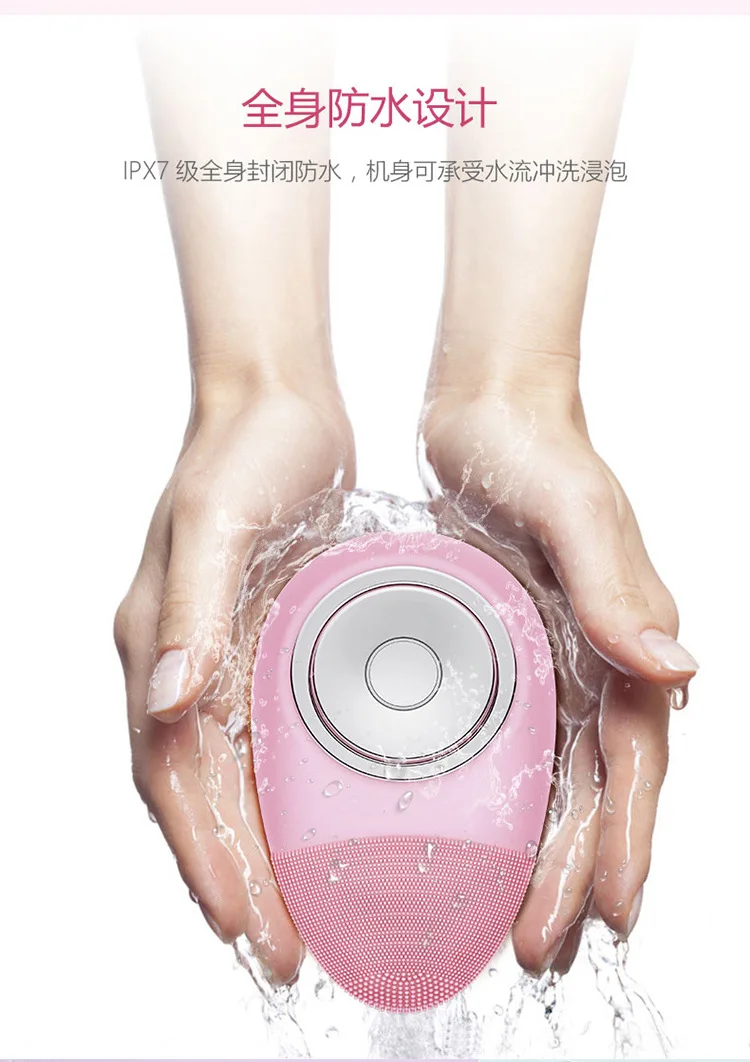 JY-F202多功能硅胶洁面仪-超声波光疗-详情页-国内站_