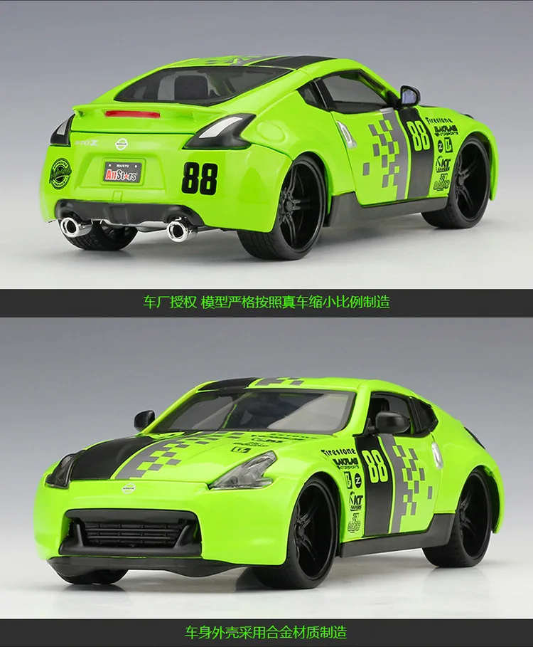Maisto 1:24 2009 Nissan 370Z Roadster модифицированная модель автомобиля из сплава коллекция подарочных игрушек