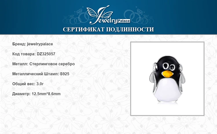 Ювелирные изделия, 925 пробы, серебряные бусины в виде пингвина, подвески, серебро 925, браслет, серебро 925, оригинальные бусины для изготовления ювелирных изделий