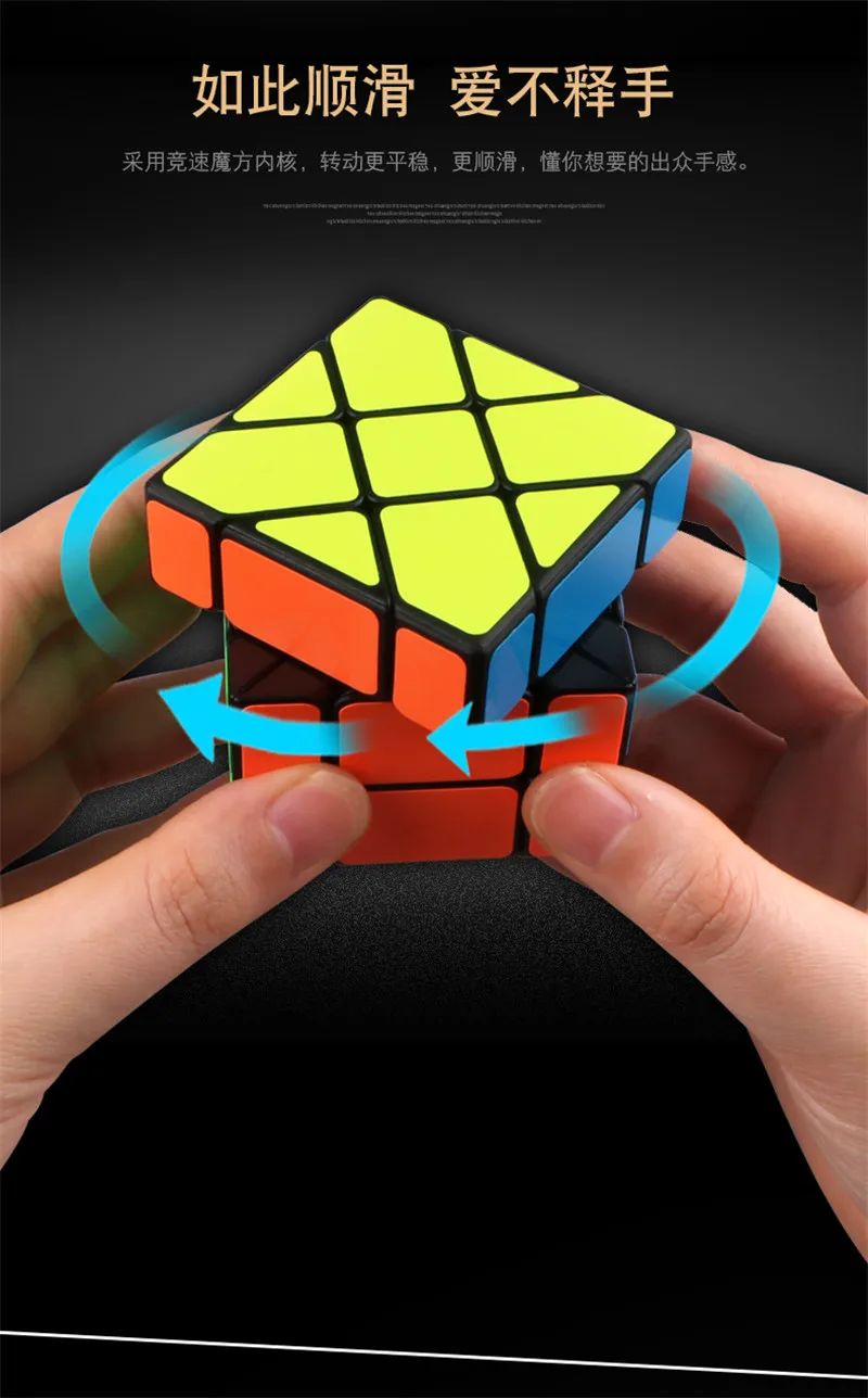 Qiyi Neo cube 3X3X3 движущаяся кромка, волшебные кубики Fisher, скоростные пазлы, Обучающие антистрессовые игрушки для детей, взрослых, подарок
