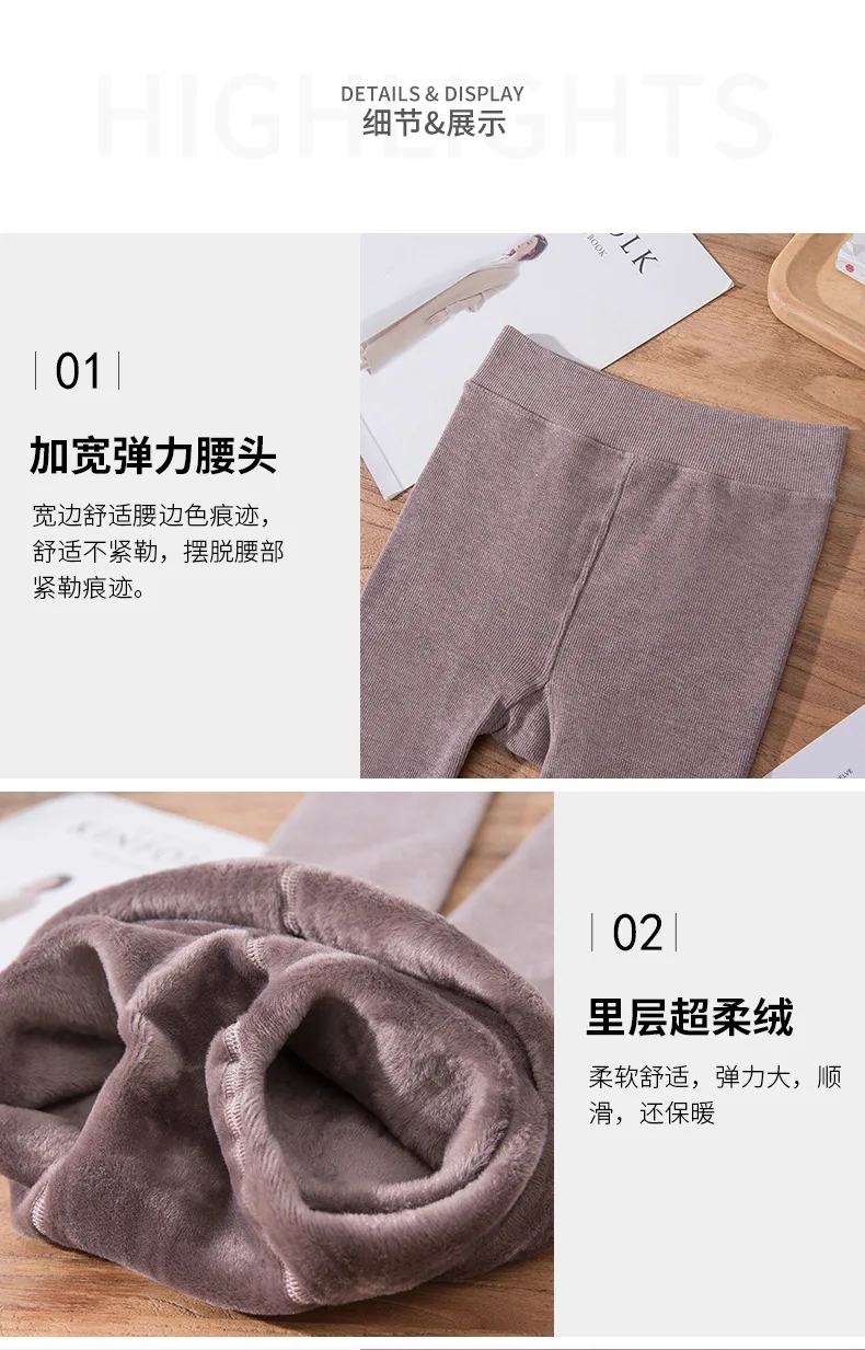 Knitting Sale Casual Winter New High Elastic Thicken Lady's Leggings Warm Pants Skinny Pants For Women Black b427