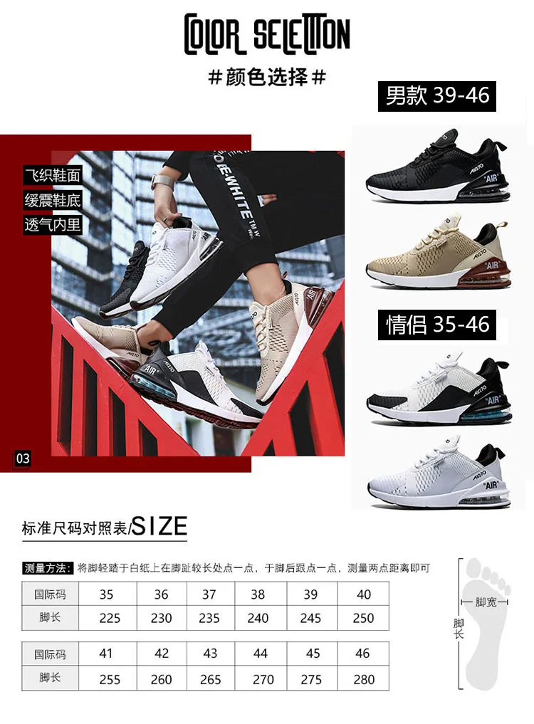 AIR 270 обувь для мужчин мужские беговые кроссовки летние Zapatillas Deportivas Hombre модная дышащая повседневная обувь Sapato Masculino