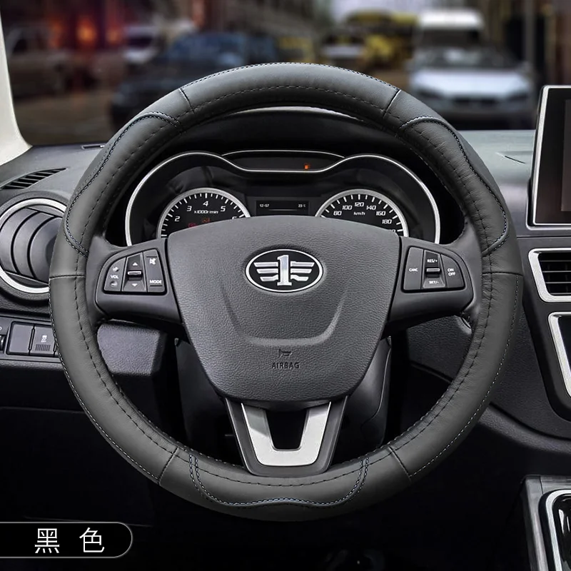 

Suitable for Pentium B50 B30 B70 B90 X80 XENIA JUMPAL leather steering wheel cover