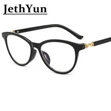 Модный анти-синий светильник, женские очки для чтения, женские фиолетовые очки кошачий глаз, прозрачные очки, оправа UV400