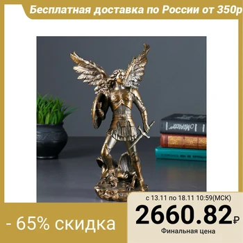 

Figure "Archangel Michael" 32x18x15cm 4302454