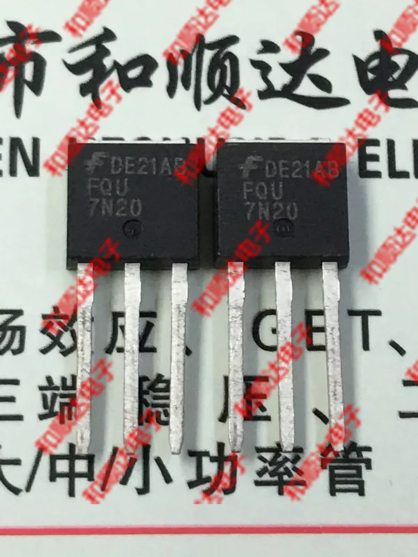 5 предметов в партии, FQU7N20-251 200V 7A