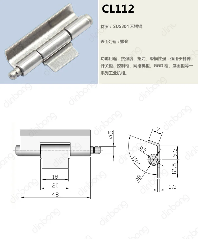 Dinbong CL112 шасси оборудования двери шкафа из нержавеющей стали материал промышленные электрические коробки петли шкафа в настоящее время ава