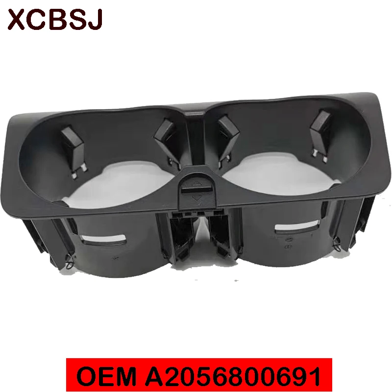 Для Mercedes-Benz подстаканник c-класс W205 E-W213 GLC-W253 V-W447 A2056800691 C Класс W205 GLC класс W253 V класс W447