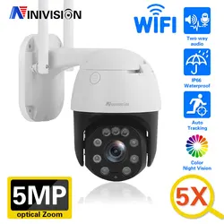 NINIVISION – caméra de Surveillance dôme extérieure PTZ IP WIFI hd 5MP/3MP/2MP, dispositif de sécurité sans fil, avec Zoom numérique x5 et Audio bidirectionnel 
