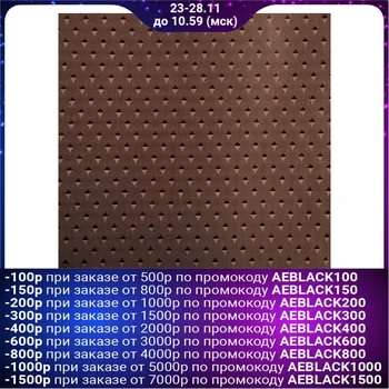 

Curtain for the bathroom 180x180 cm "Chocolate", polyester