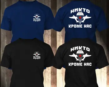 

Russian Airborne Troops Paratrooper Spetsnaz VDV Military Design T Shirt Hip Hop Tees Tops Streetwear Two Sides