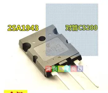 

TDA2050 TDA2030 TDA7379 LV76610 TIP42C d2499 d2499 A1941 C5198 C5200 A1943