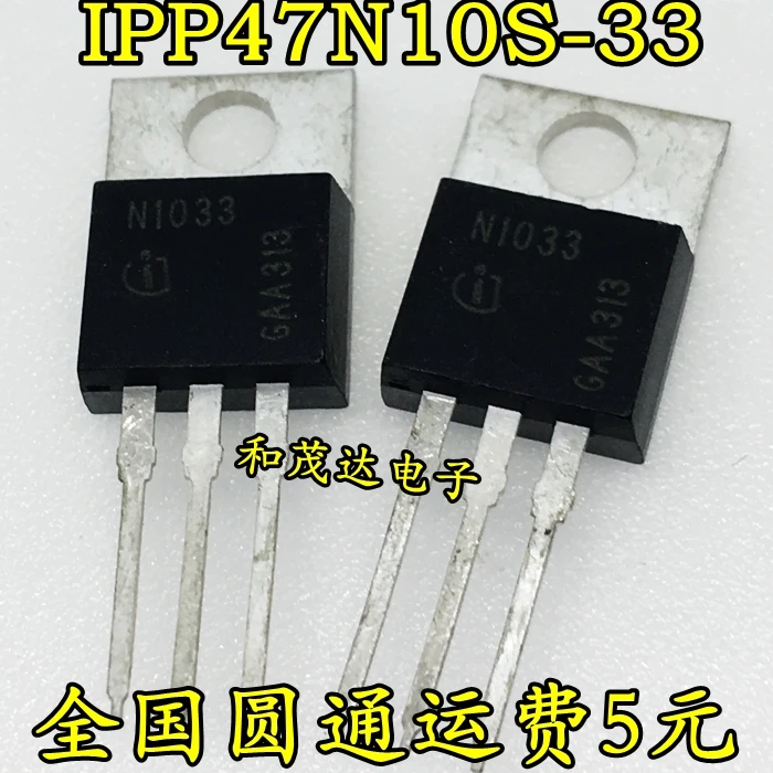 5PCS new original IPP47N10S-33 N1033 N 100V 47A TO-220 in stock | Обустройство дома