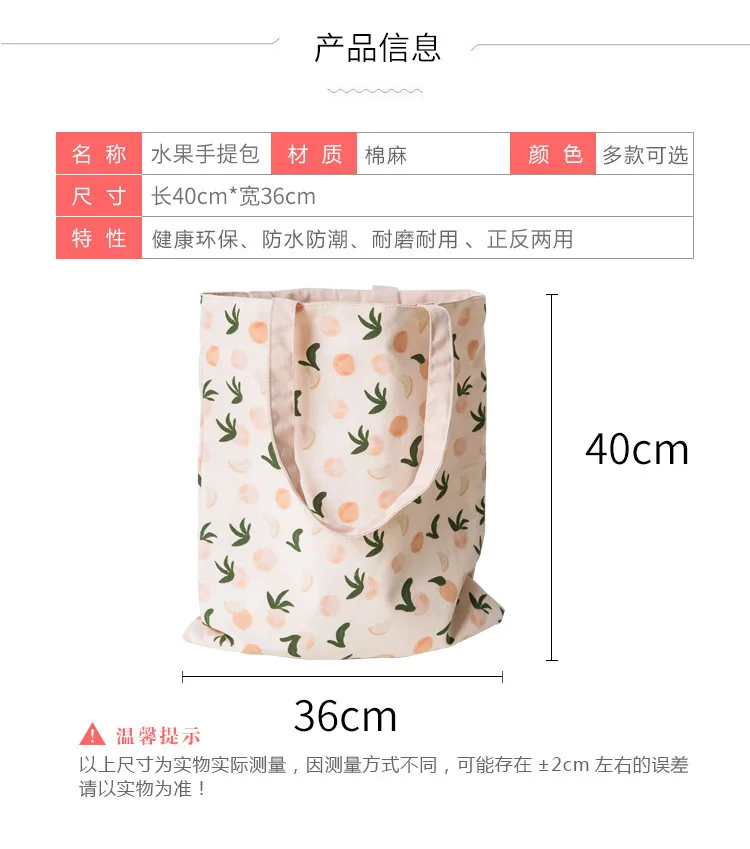 New Millet Wheat Fabric Double-sided Dual-use Shoulder Bags Cotton Linen Pocket Handbag Shopping Bag Female Canvas Cloth Totes