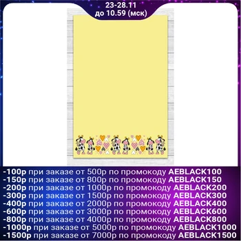

Towel "Couple" 39x60 cm, yellow color