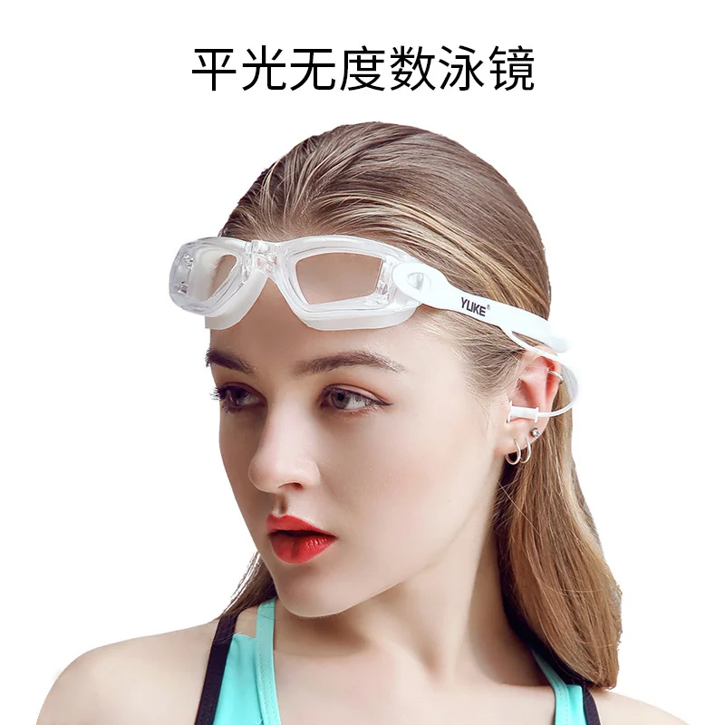 

Goggles Women's Waterproof Anti-fog Swimming Glasses Men's High-definition Transparent Electroplated Large Frame Goggles Women's