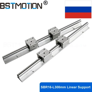 

2pcs SBR16 Linear Guide Rail L 300mm SBR16UU Bearing Block Fully Supported Linear Rail Shaft Rod for CNC Parts