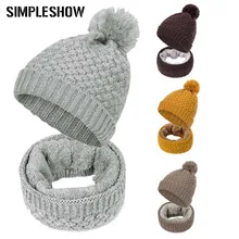 Новинка, женская зимняя шапка, шарф, набор, Модная вязаная шапка с помпонами, шапка бини, мужская повседневная зимняя теплая шапка, шарф
