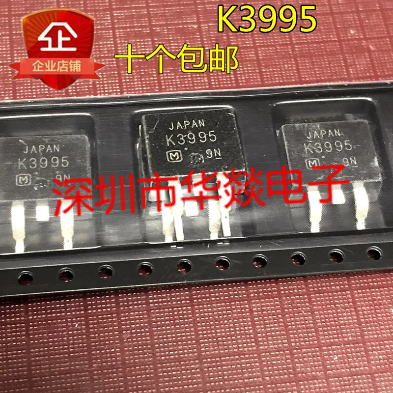 10 шт./лот 2SK3395 K3995 TO-263 | Электронные компоненты и принадлежности