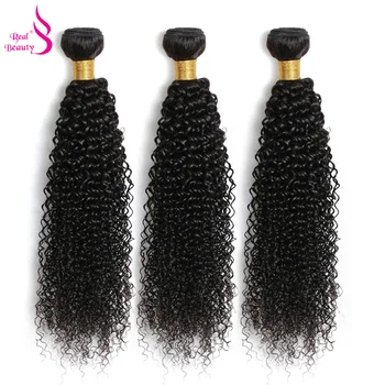 

Real Beauty Afro Kinky Curly Hair 1/3/4 Pc 100G Brazilian Hair Weave Bundles Natural Color 8"-28" Remy Human Hair Free Shipping