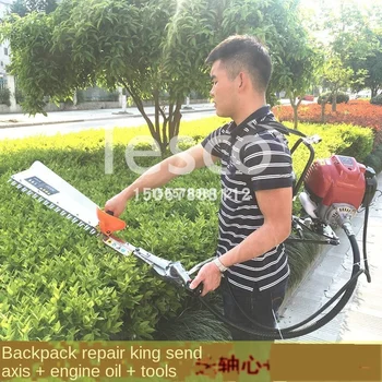 

Tea-leaf tea tree pruning machine knapsack hedge petrol tea picking machine multi-function loose soil mower