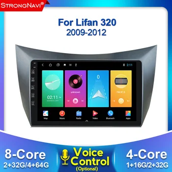 

DSP IPS Android 4+64G car radio multimedia video player for Lifan 320 2008-2015 gps navigation WIFI BT suppot carplay 4G lte
