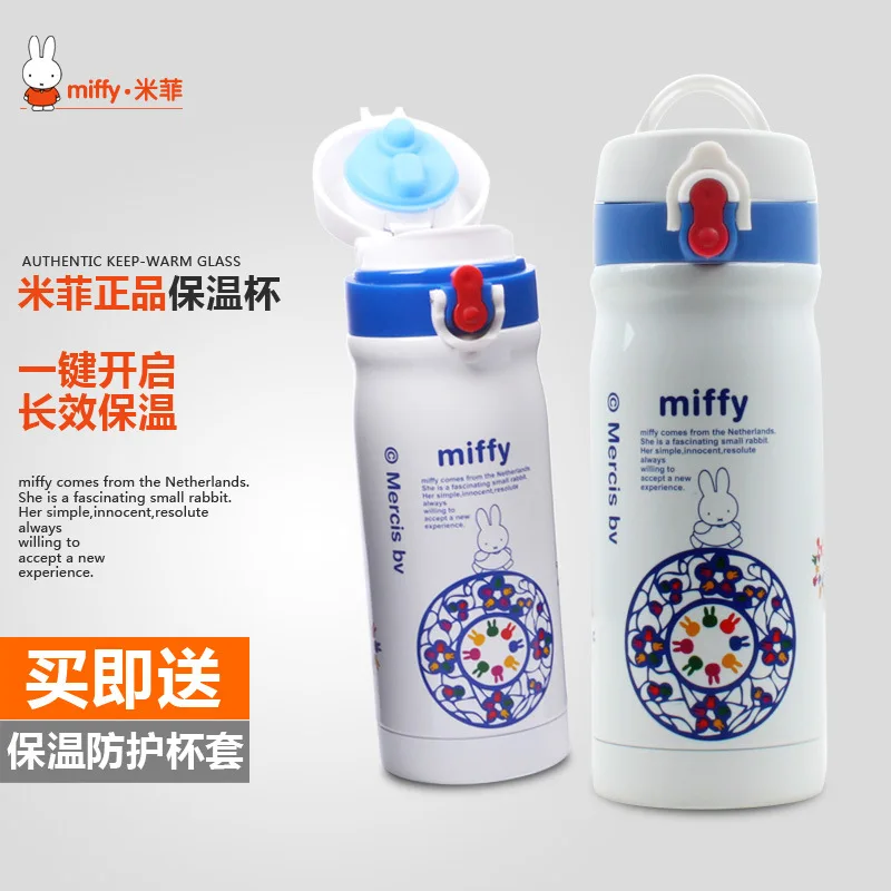 

Young STUDENT'S Children Insulated Cup Genuine Product Men And Women Drinking Water Cup Portable Bottle CHILDREN'S Kettle Leak-P