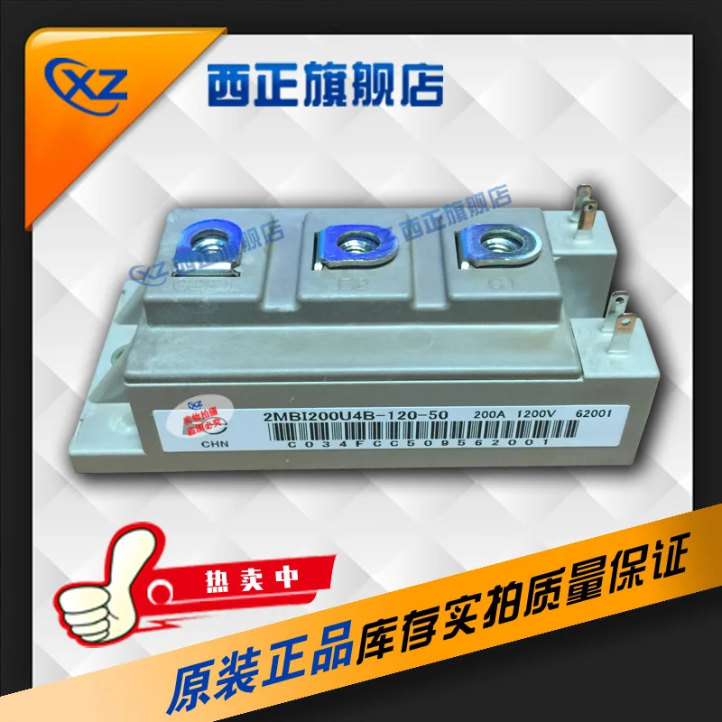 

2MBI200U4D-120 Genuine Product. Power IGBT