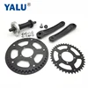 Crankset for Middle Drive Motor kit Electric Mountain Bike Mid-drive Freewheel Cranks Electric Bicycle Chainwheel With Clutch ► Photo 2/6
