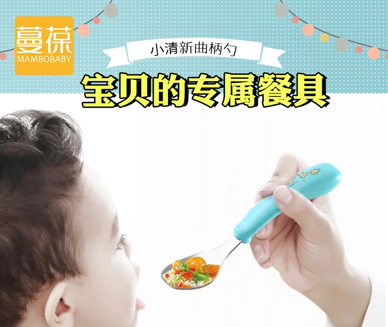 Mambobaby детская посуда детская из нержавеющей стали Инди qu bing shao ложка мультфильм детская ложка
