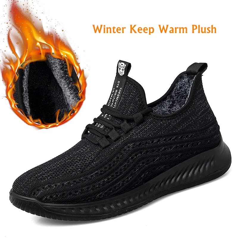 Черные зимние кроссовки; Мужская дышащая прогулочная обувь; теплые кроссовки с плюшевой подкладкой; мужские кроссовки; мужская обувь