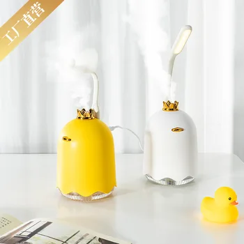 

Small Yellow Duck Humidifier Mini Small with USB Extended Port INS Crown Duck Home Office Air Humidifier Humidifier