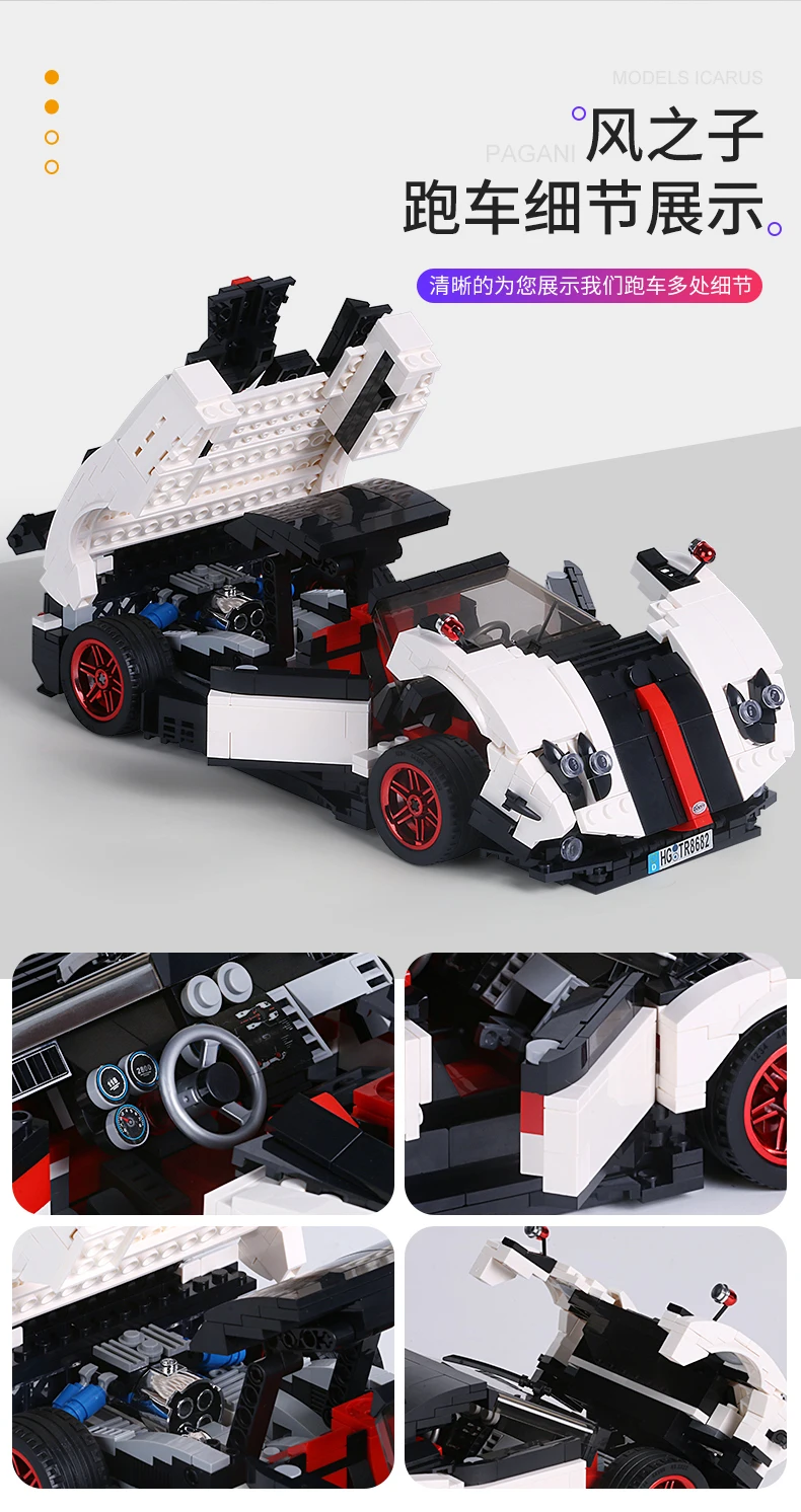 Форма King MOC Technic, серия Pagani Zonda Cinque, скоростной гоночный автомобиль, набор строительных блоков, набор кирпичей, модель игрушки 22208