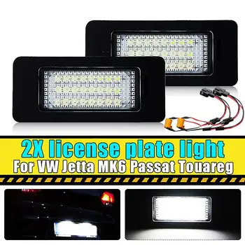 

2pcs Error Free LED Car Number License Plate Light For VW Jetta MK6 Passat B7 Touareg 2