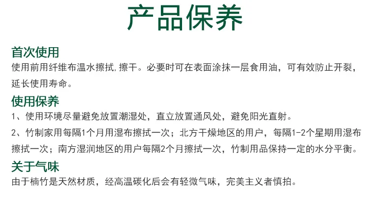 Производители Специальное предложение креативный moso bamboo Подставка под палочки для еды бамбуковая подставка под ножи кухонные принадлежности многофункциональная полка весь