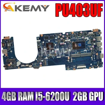 شراءAkemy ل ASUS PU403UF PU403UJ PU403UB PU403UA PU403U Laotop اللوحة الأم ث/4 جيجابايت رام I5-6200U 2 جيجابايت وحدة معالجة الرسومات