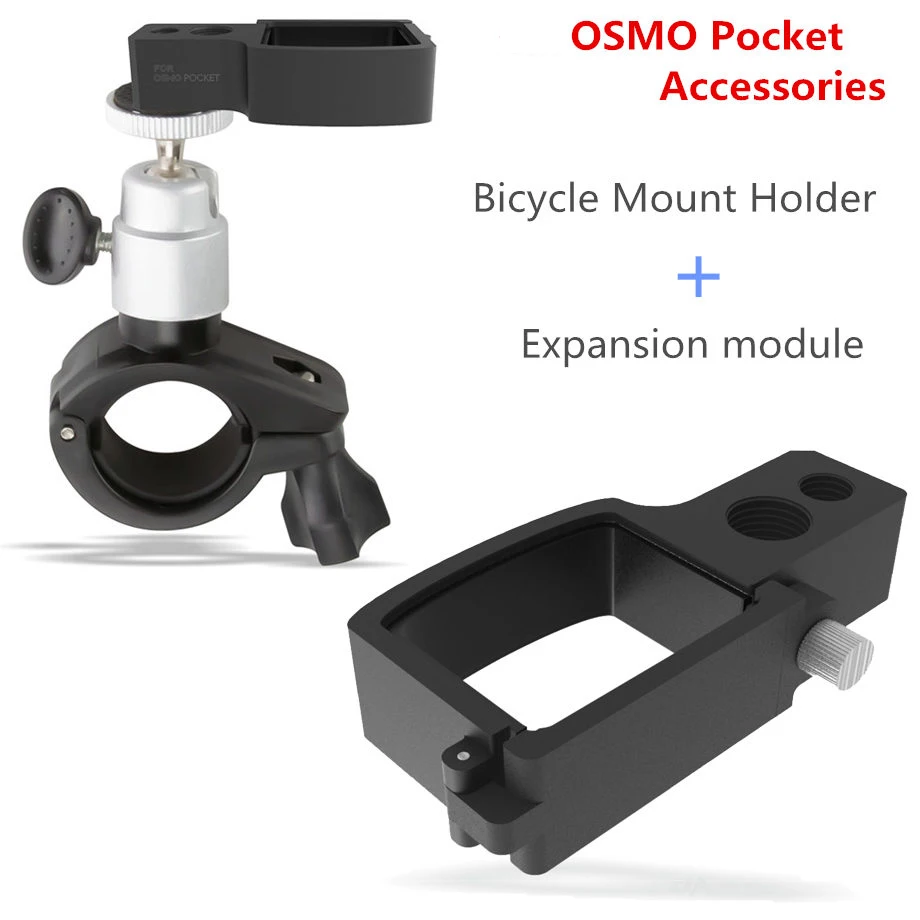 OSMO Карманный быстроразъемный модуль расширения+ OSMO Карманный ручной карданный стабилизатор велосипедный держатель кронштейн для велосипеда