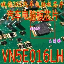 5 шт./лот VN5E016LH